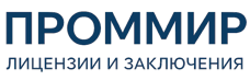 Экспертиза, строительные изыскания, лицензии и заключения по ценам от 5926 руб. 2026